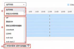 图片报：法兰克福有意冬窗签舒波莫廷，但无法承担他1000万欧年薪